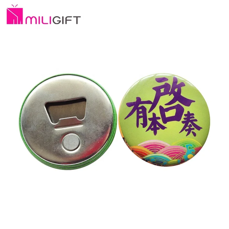 Logo Customized Metal Bottle Opener Keychain