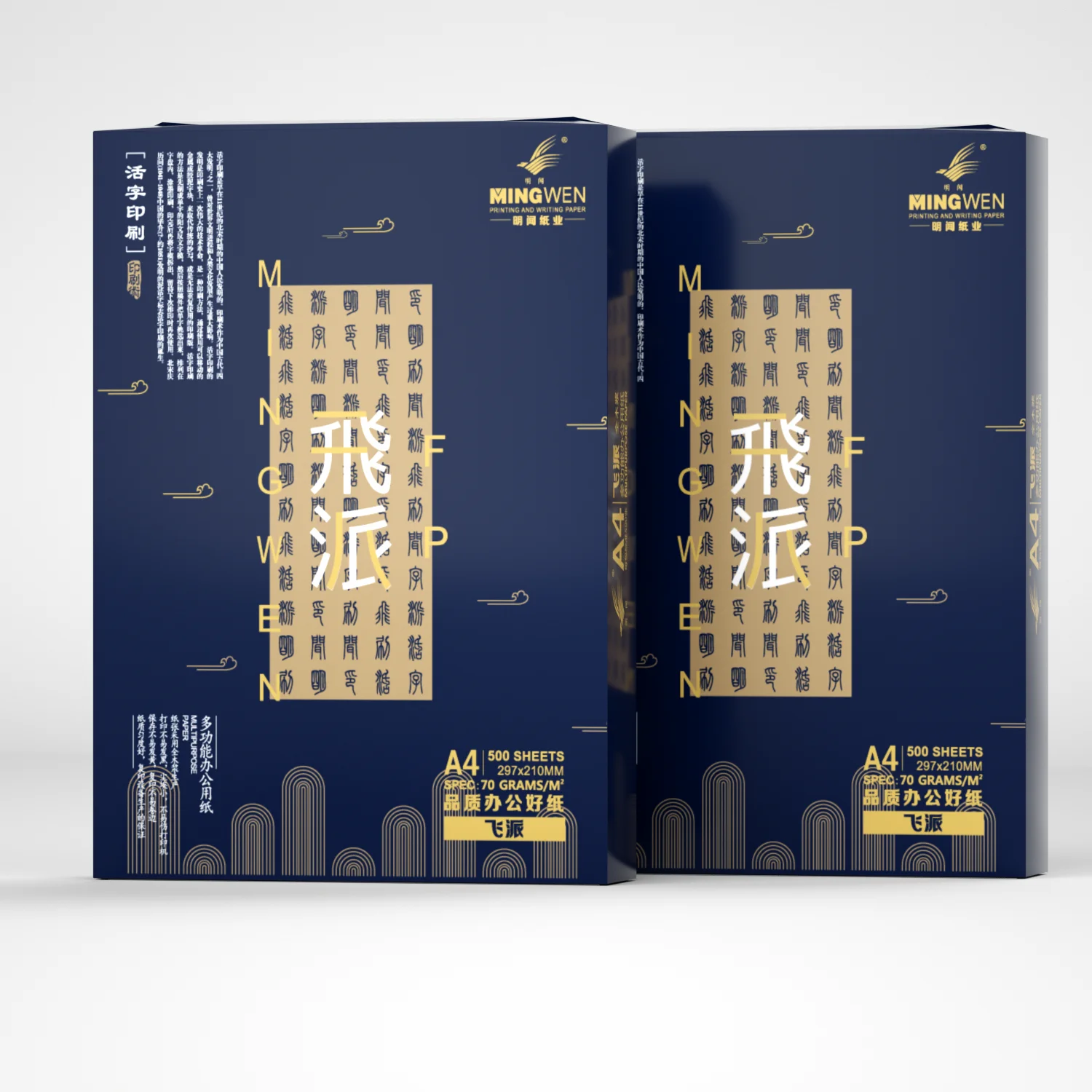 Hot sale double copier A4 /copy paper 80 gsm 70 gsm printer ream paper a4 supplier