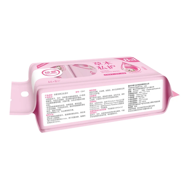 
8 in 1 Wholesale Feminine Mini Packing Wet Wipes 