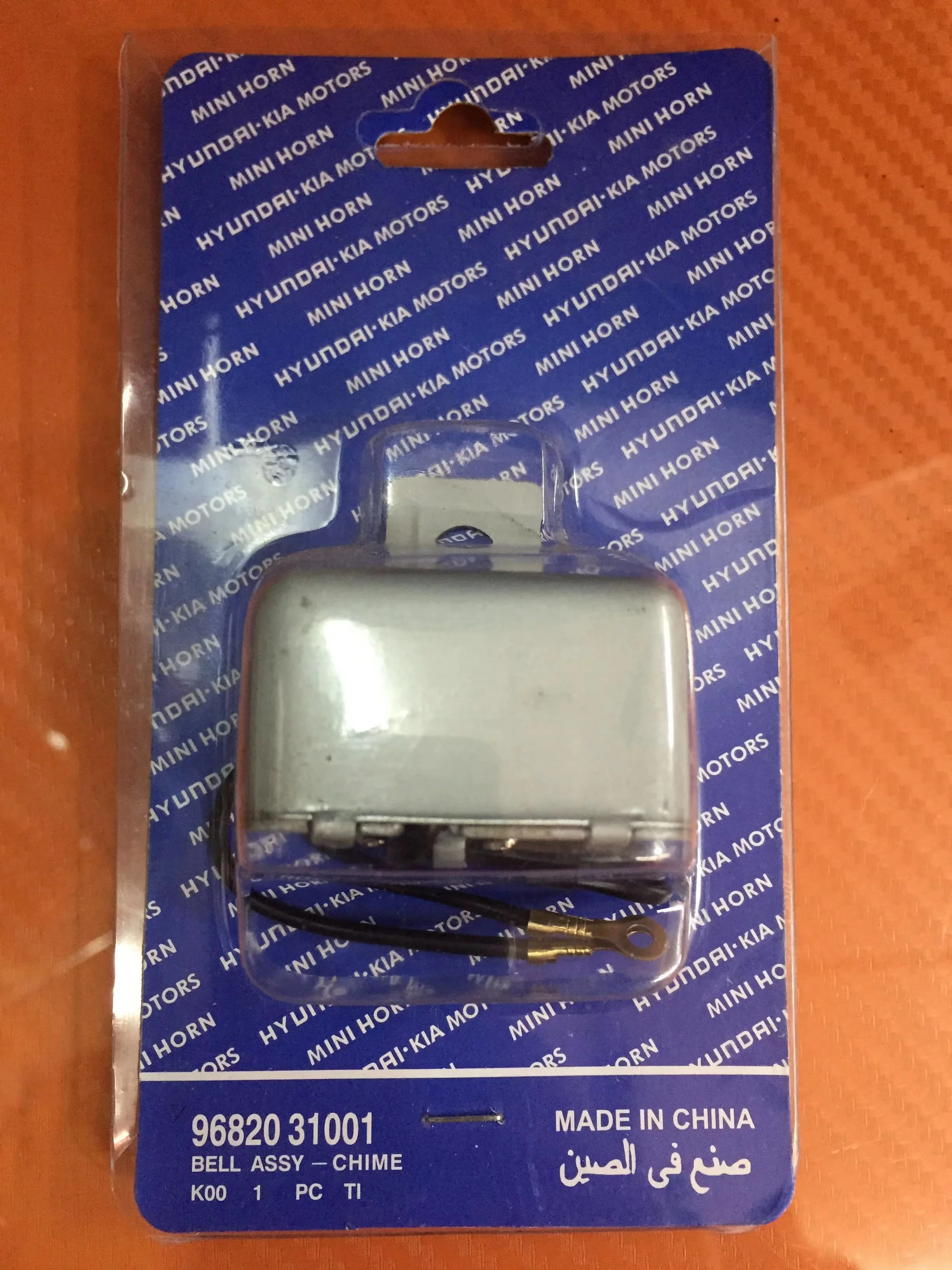 Egypt car door bell Universal 12v 12w good quality motorcycle bell HR-1205