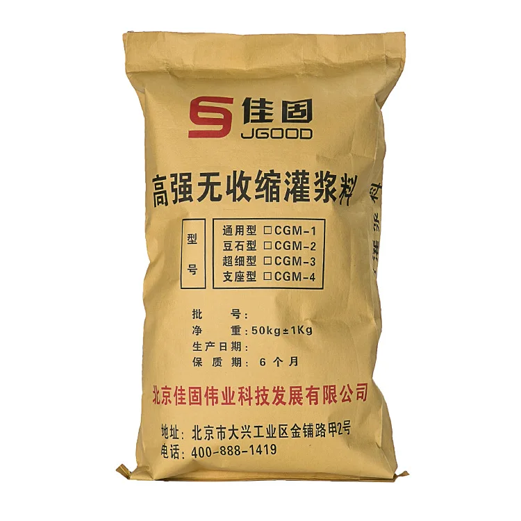 50 kg 25kg brown kraft paper powder bag with inner bag,pp woven sugar,rice flour bag