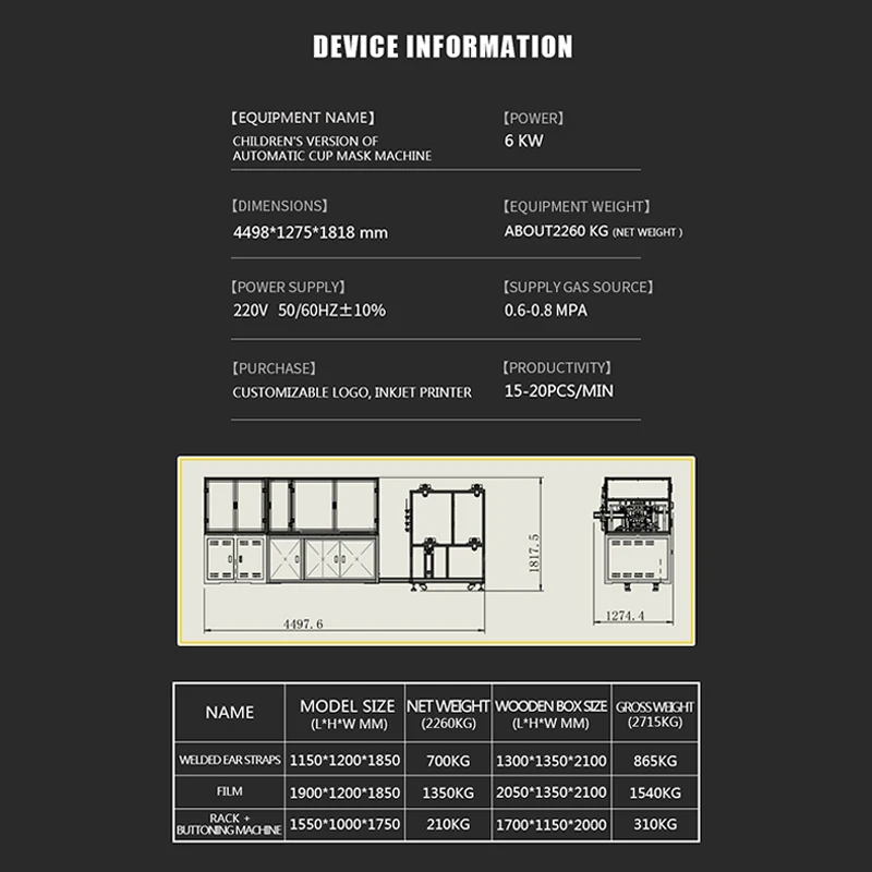 fully automatic stable cup shape face mask machine for kids funny bear mask style maker children bear cup mask machine
