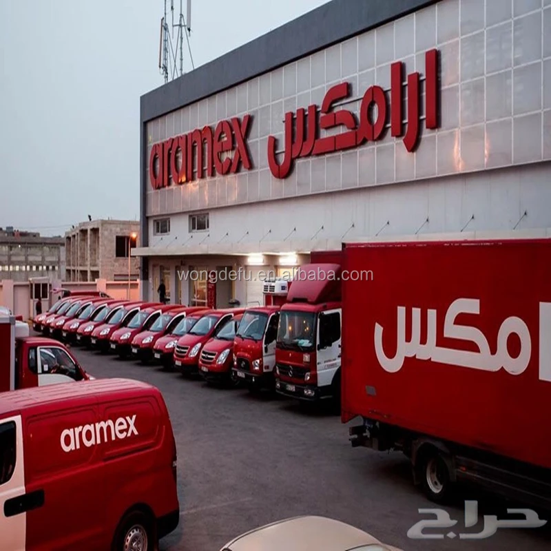  Тарифы на доставку Aramex в