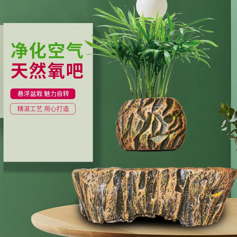 HCNT air bonsai Levitation bonsai pot Desktop decoration gift
