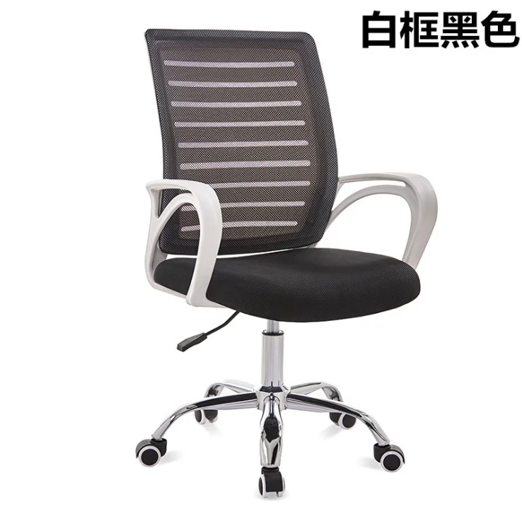 2021 Wholesale office computer cheap comfortable student reclining lift breathable mesh staff office chair for adult