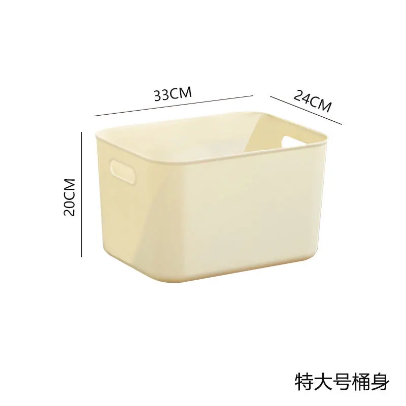 Home Storage box with lid for household use desktop cosmetic toy storage cabinet medicine box clothing sorting storage case