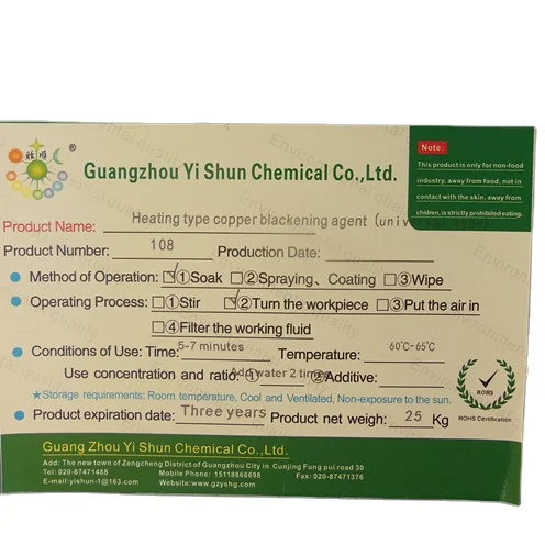 Copper blackening agent   Copper surface stain  Fast blackening agent
