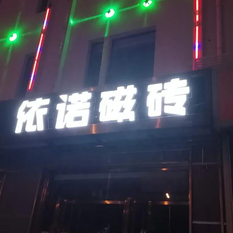 Exterior Building light Plastic Letters acrylic logo sign board outdoor Store front Retail Signs storefront led letters