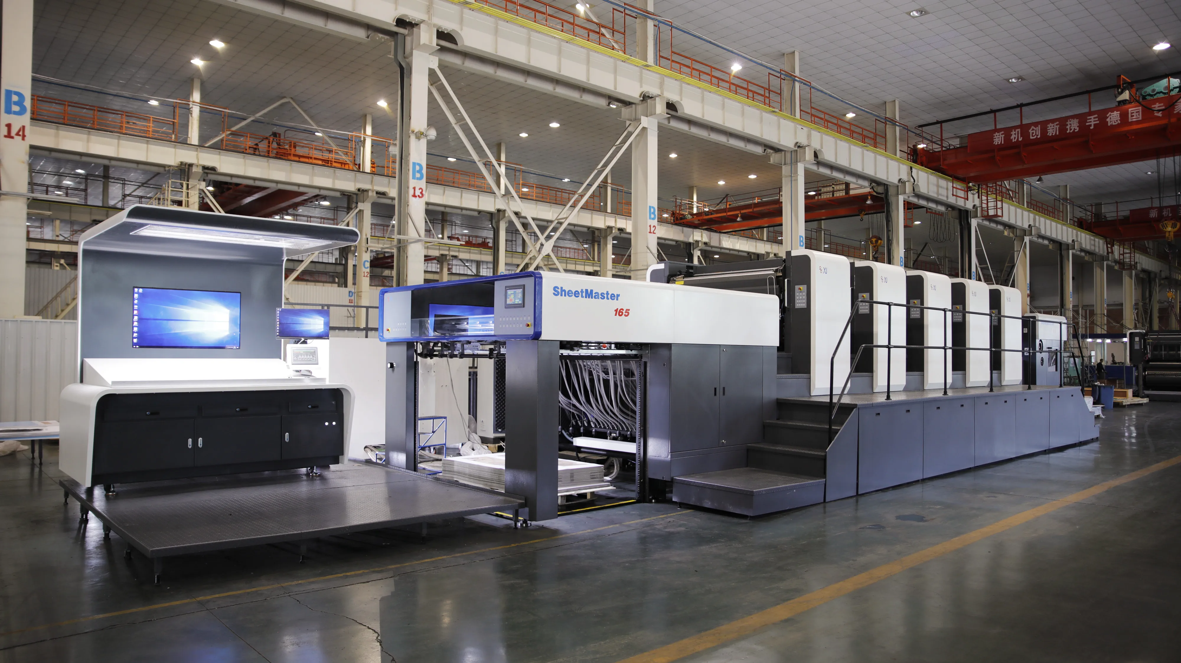 flexo printing machine 4 5 6 colors offset printers offset can UV curing printing machine XJ165