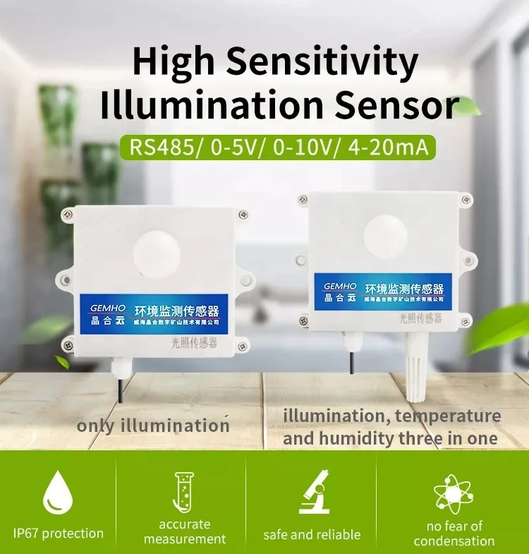 Latest High Quality plastic PVC PE Probe motion sensor light illumination sensor with RS485 modbus