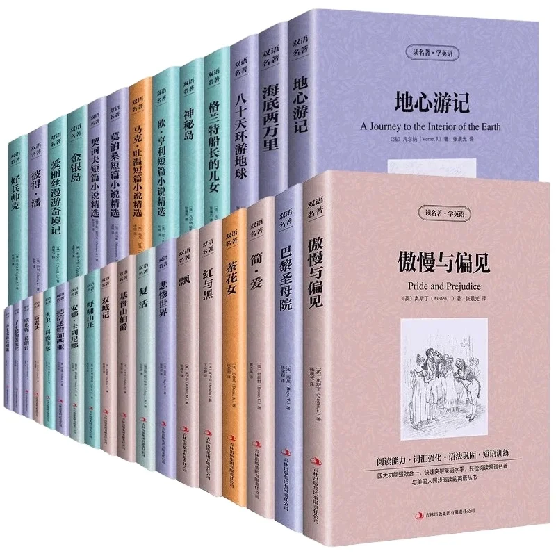 Typesetting Design for Book Cover and Inner Pages for Periodical Magazine Novel Poetry Collection Works Printing Production