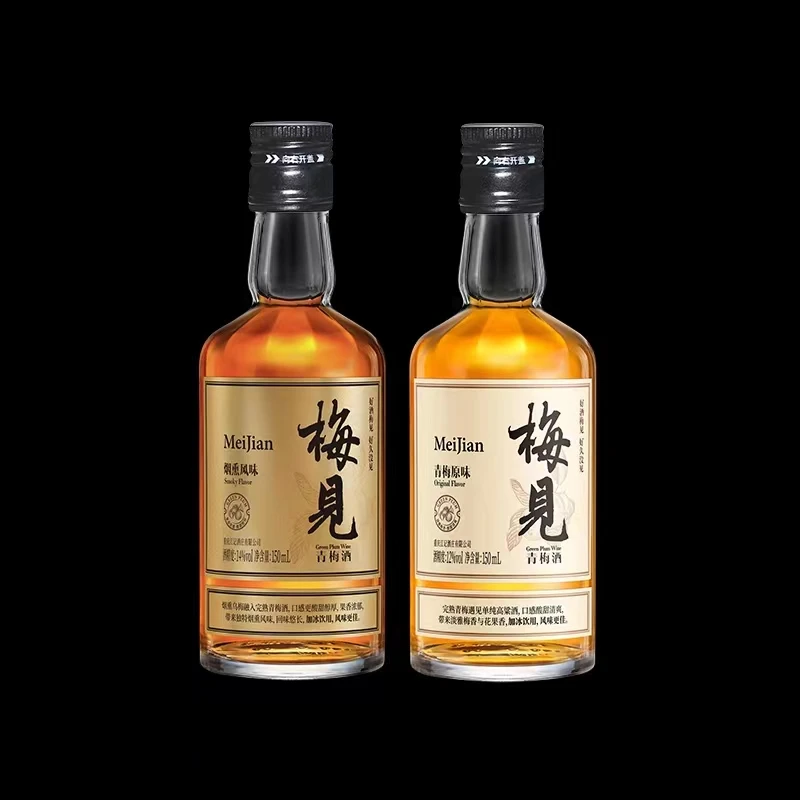 exotic China  wine green plum 12 degree 330ml  ladies low alcohol dessert wine tipsy night fruit wine