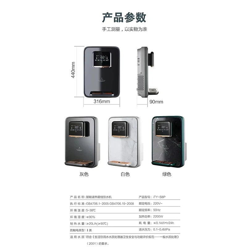family office use  large screen temperature display wall-mounted hot and cold pipeline water dispenser