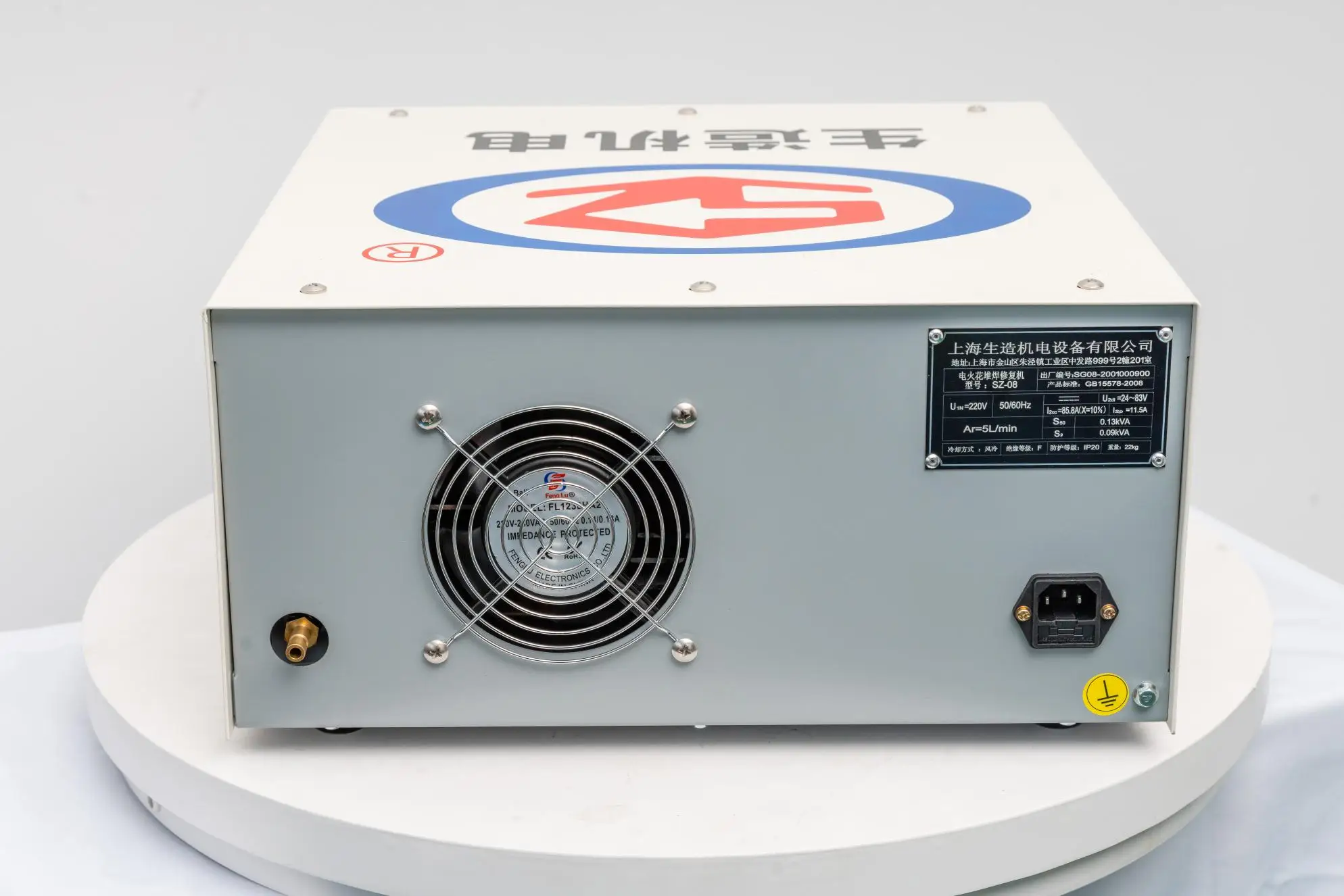 Electric s deposition arc welding machine SZ-08 with electrode