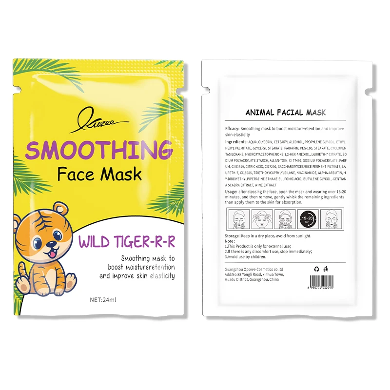 Private Label Tiger Animal Facial Mask Deep Moisturizing Sheet Mask Oil Control Brighten Skin Mask for All Skin