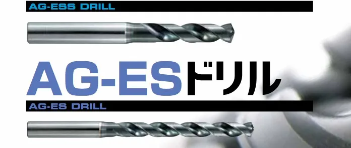 
Japanese Hot Sale Low Carbon Steels High Speed Bulk Drill Bits 