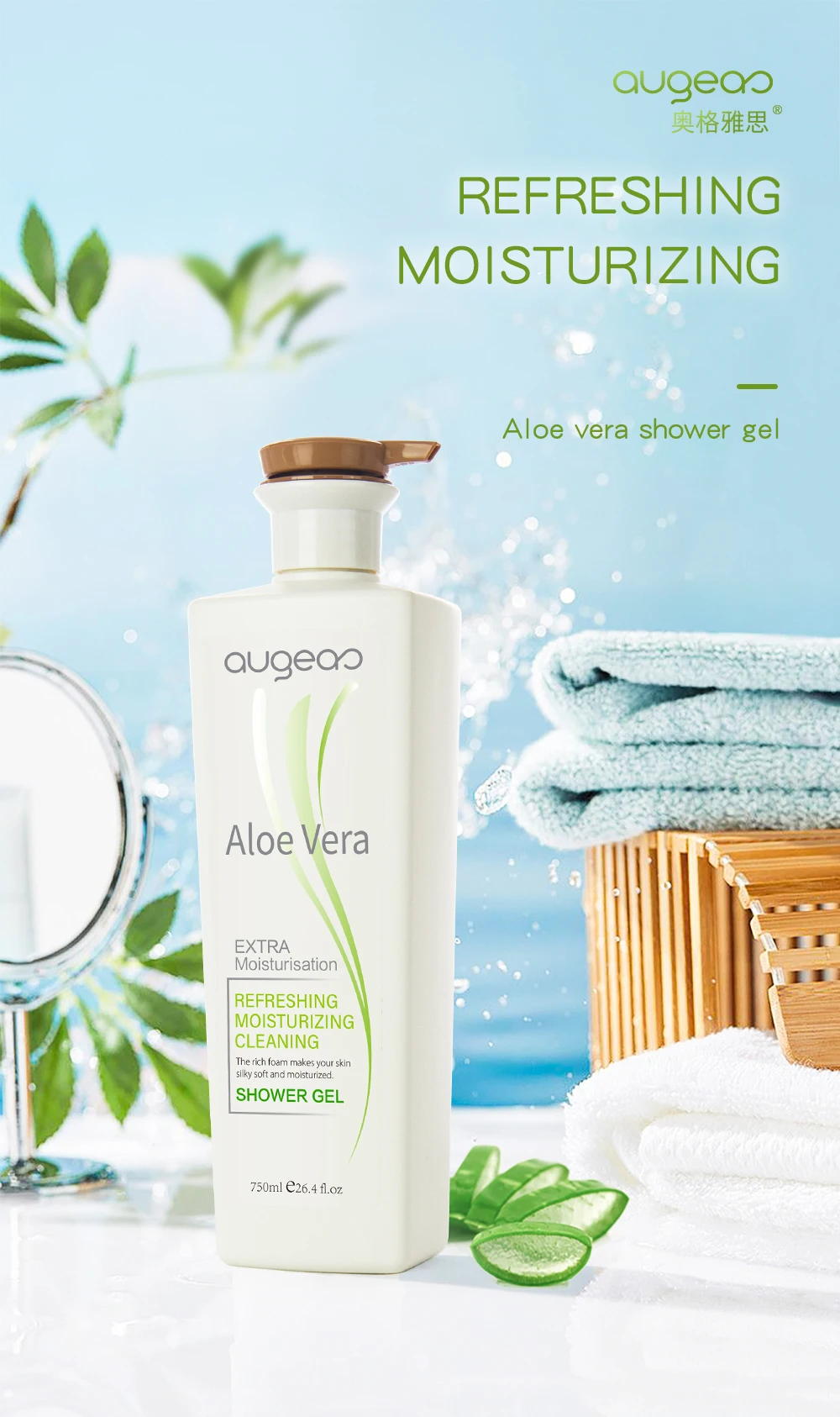 High Quality And Low Price Private Label Bathing Shower Gel OEM Body Wash With