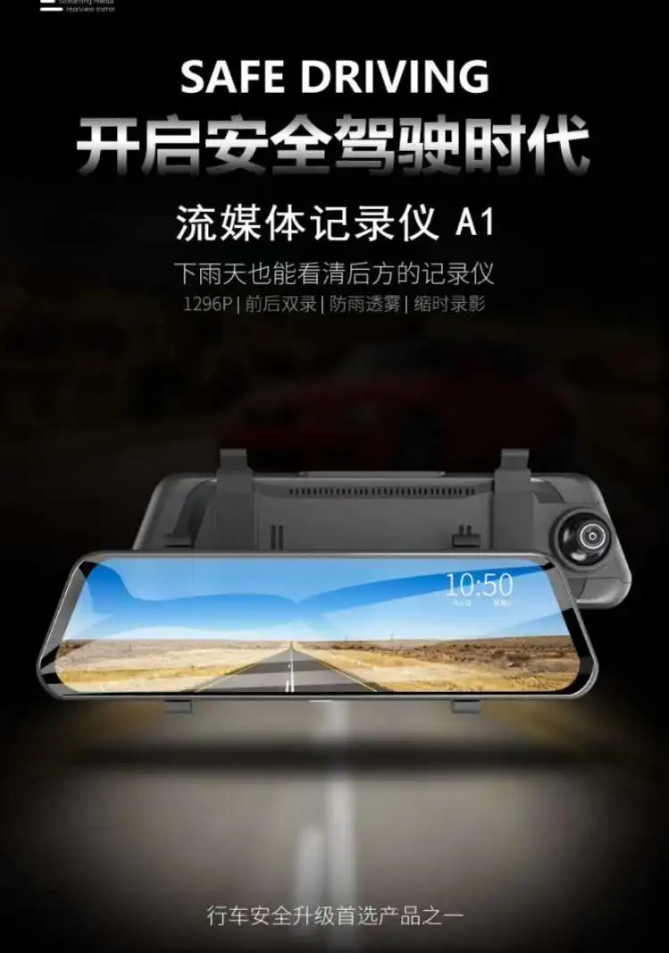 10in full hd 1080p dual lens car dvr camera 4K car rearview mirror night vision video recorder multi language dash cam