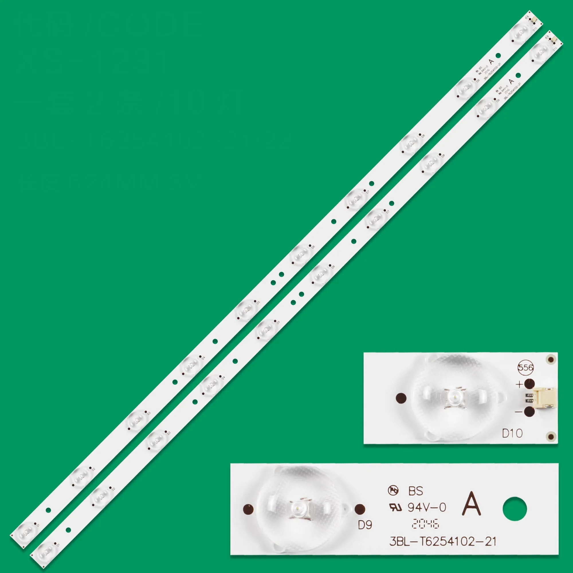 HX-NO.846 TV backlight strips lights HK32D10A-ZC21A-03 3BL-T6254102-22 For H32DB3500 H32DB3300 LED backlight strip for tv