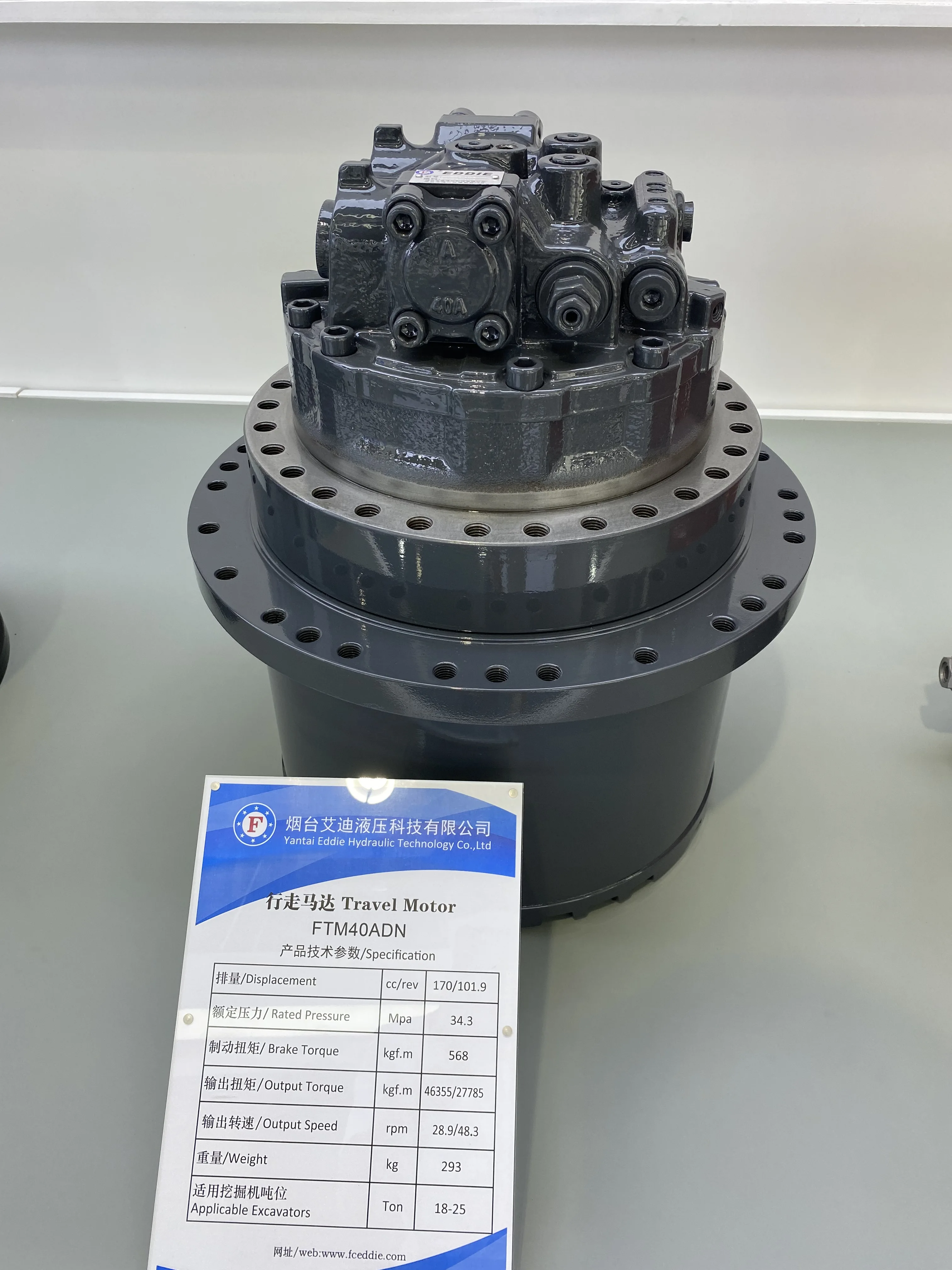 EDDIE FTM07A Excavator Travel Motor High Performance Piston Motor Valves for 5~8 Tons Hydraulic Travel Motor