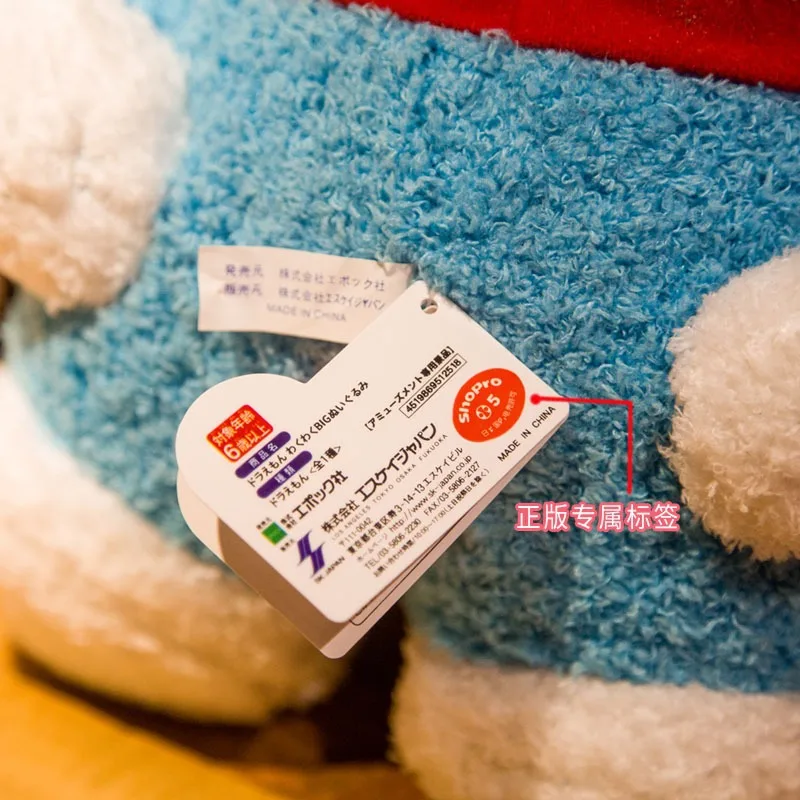 Hot Selling Custom Blue Doraemon Cartoon Plush Toys Jingle Cat Squishy Stuffed Animal for Kids Filled with PP Cotton