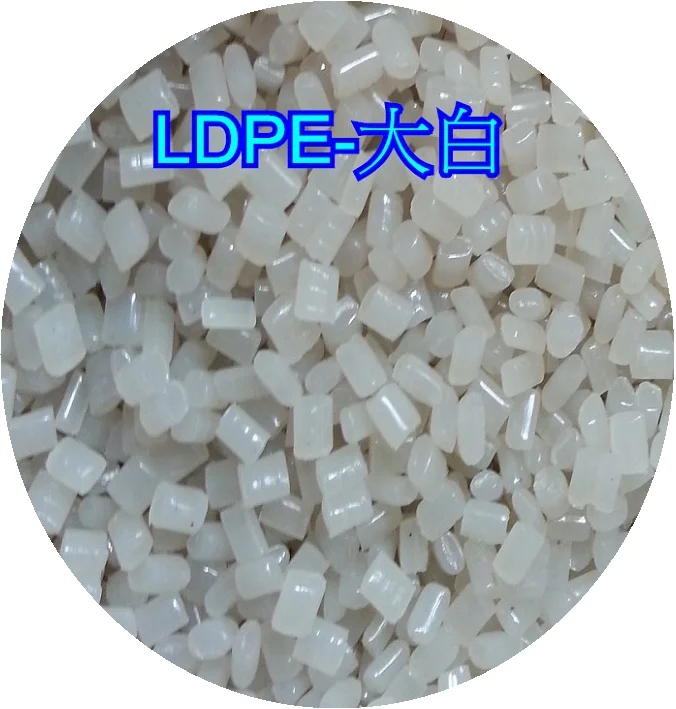 Plastic raw pelles/virgin/recycled/Sinopec/Best selling of LDPE HDPE LLDPE plastic granules/LDPE/EVA/PET/ABS TPU/