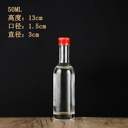 Empty 50ml glass spirit bottle liquor gin whisky cocktail wine vodka small mini glass bottle with screw cap