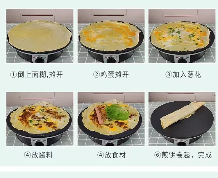 Electric Crepe and Pancake Maker Crepe Pan Machine Griddle Nonstick 12 Inch Hot Plate