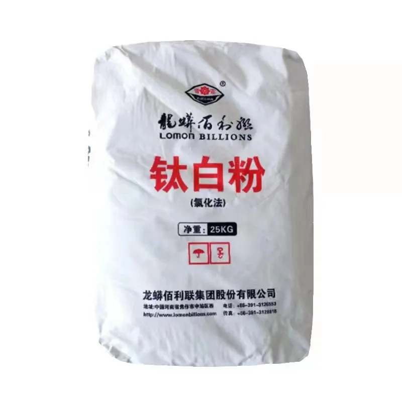 buy tio2 titanium dioxide