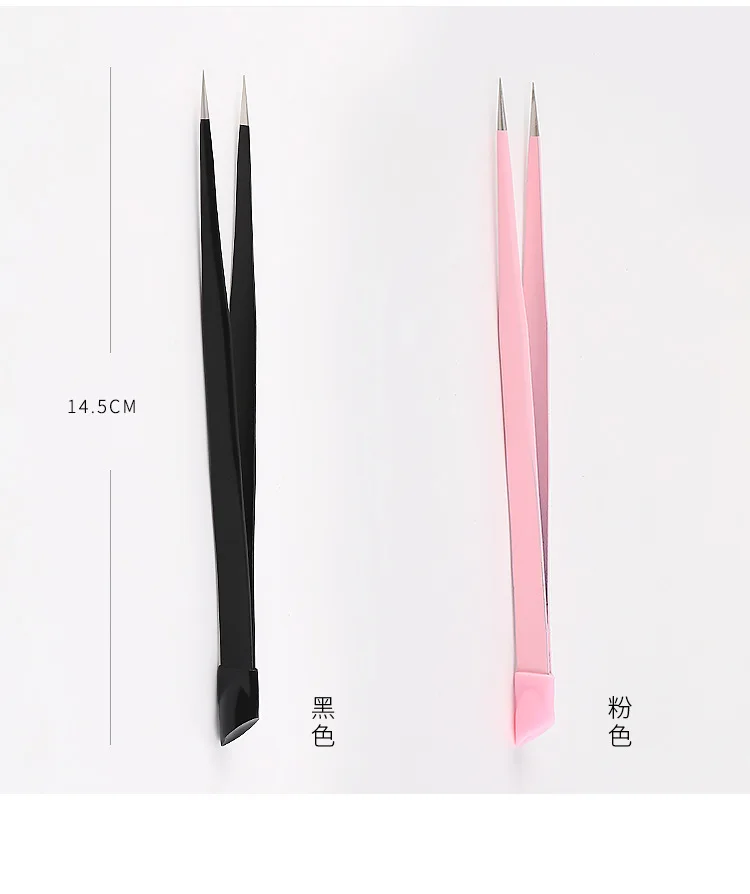 Профессиональный пинцет для ногтей RTS adiyat с наконечниками зонда и силиконовой насадкой розовый черный двойной пинцет из искусственной нержавеющей стали