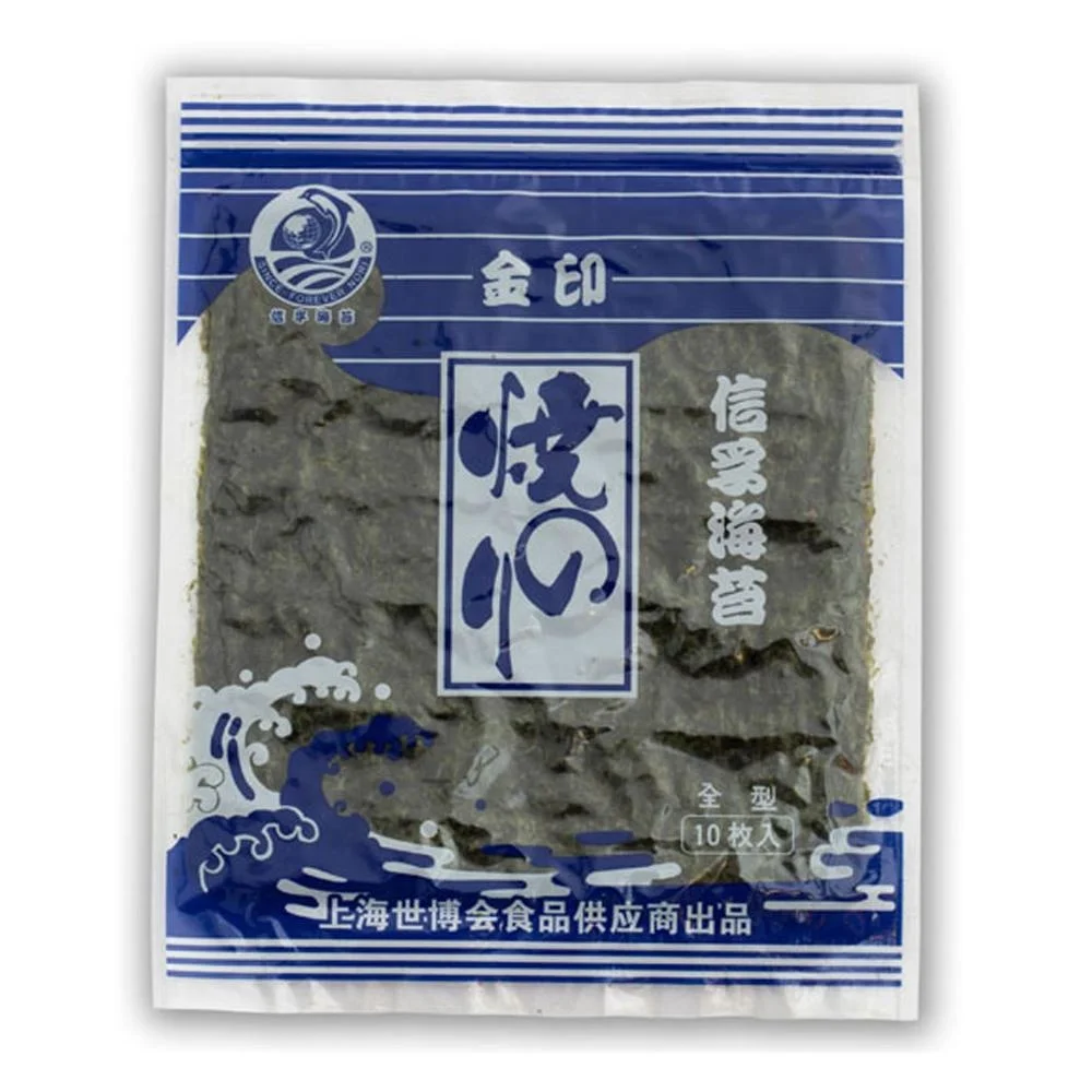 Onigiri Wrapper 50 sheets/bag Roasted Seaweed For Making Sushi Nori