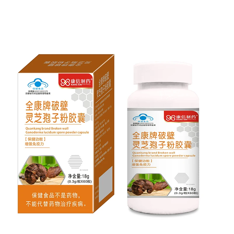 Quankang brand broken wall ganoderma spore powder capsule