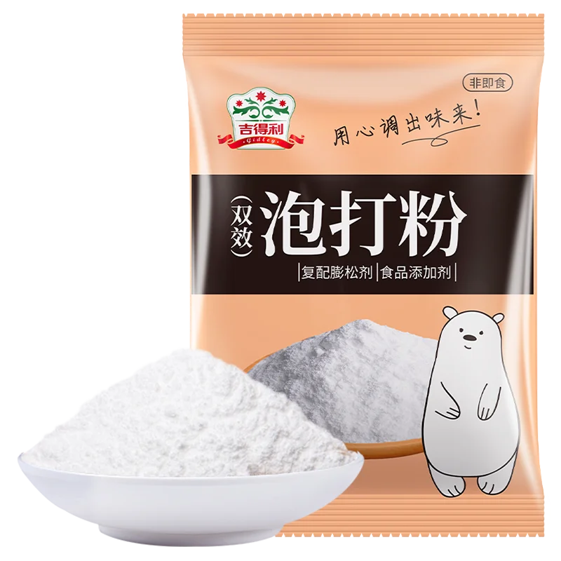 Пекарский порошок GIDLEY 100 г для хлебобулочных продуктов