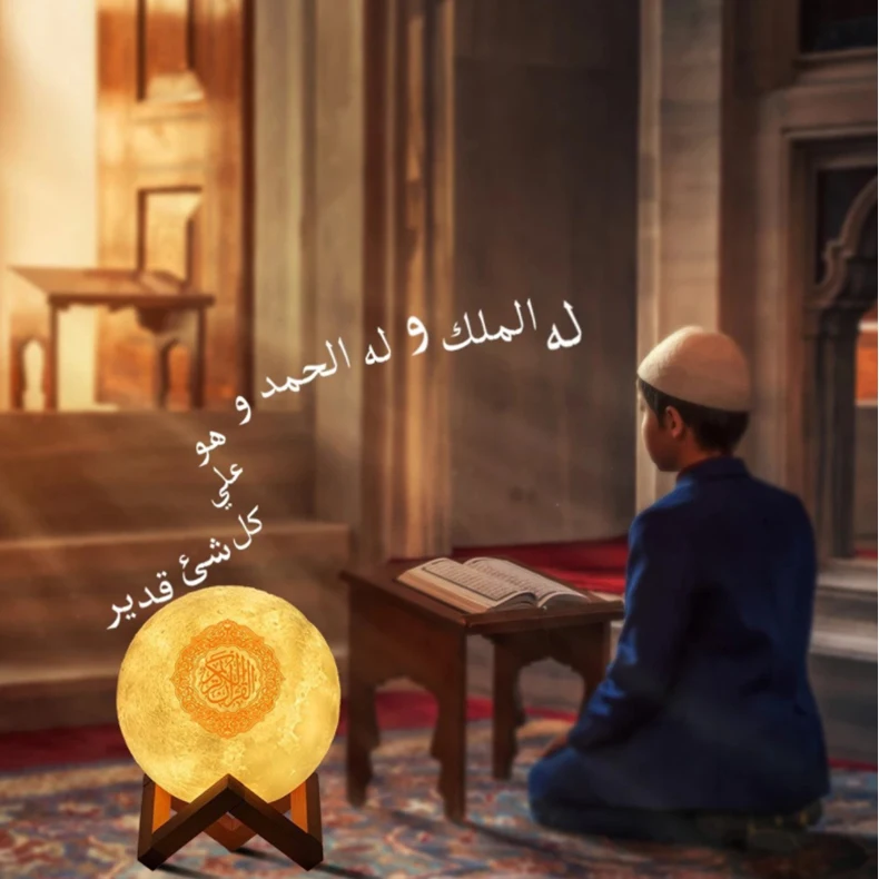 Factory Direct Sale With Blue Tooth 3D Moon Light Quran Player