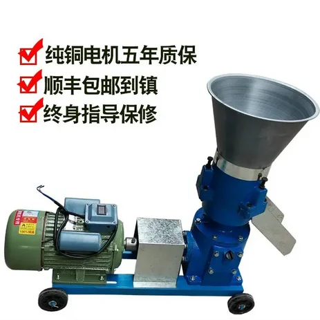 2022 hot selling good quality milling machine power flour and animal food processing machines feed feed pellet mill in uae