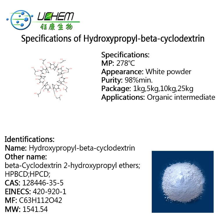 
High quality Synthetic drugs 2 hydroxypropyl beta-cyclodextrin /HPBCD with best price CAS 128446-35-5 