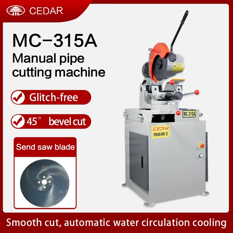 Cader MC315High-quality semi-automatic circular sawing pipe cutting machine Cold pipe beveling machine dust-free, smooth cutting
