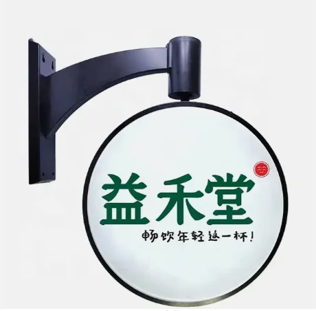 Outdoor Round Rotating Lightbox Blank Print Sign 3d Sign Circular Acrylic Led Lightbox Cafe Bar Party Signage