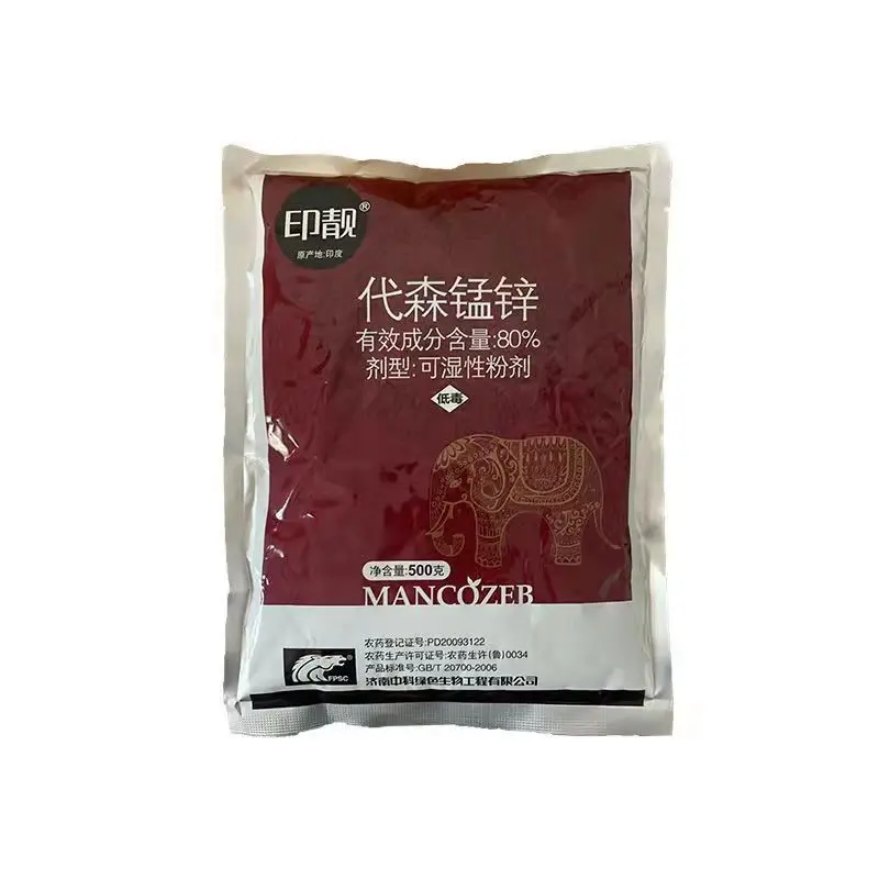 80% Mancozeb цинк-самый широко используемый сельскохозяйственный фунгицид