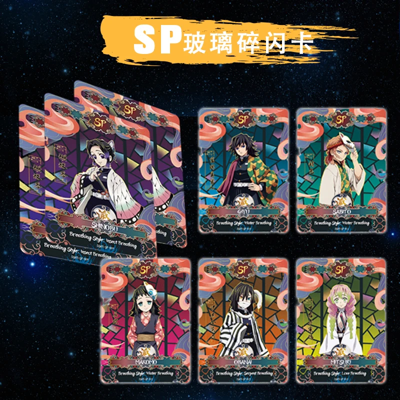 Aikaho Demon Slayer Card Third Single Nezuko Kocho Ninja Anime Peripheral Card