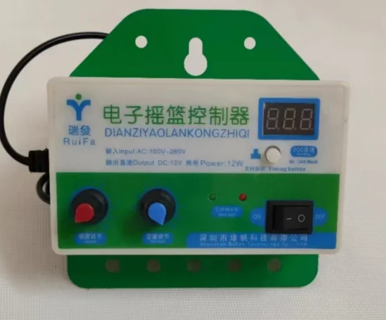 Electronic Baby Cradle Motor Net Mesh Baby Cradle Parts