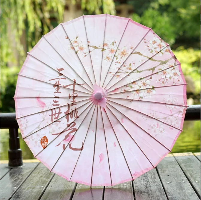 Paper Umbrella   (1).png