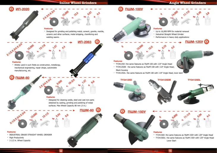 tarboya catalog 7