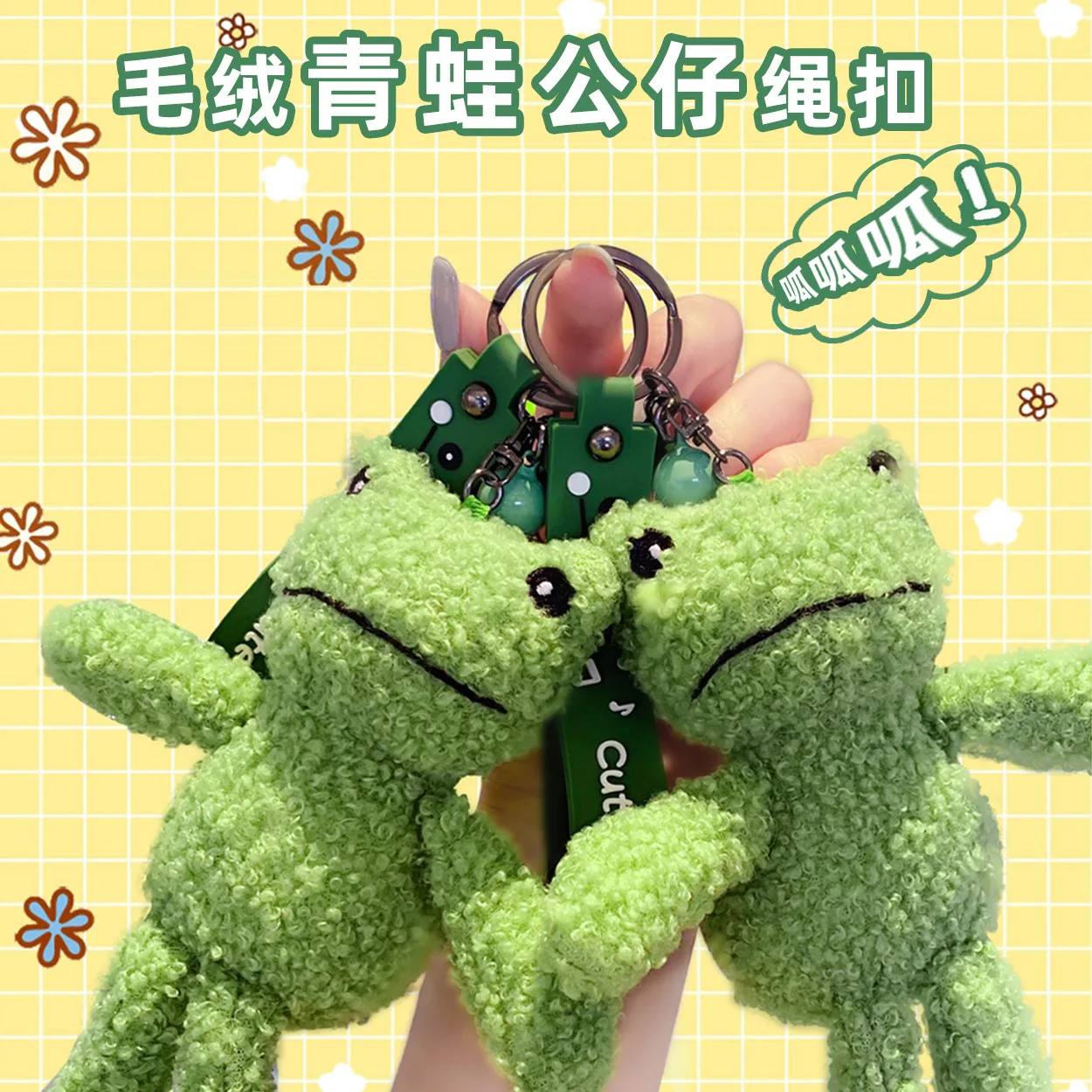wholesale kawaii stuffed making manufacturer design cute soft figure key chain keyring green frog cartoon plush toys keychain