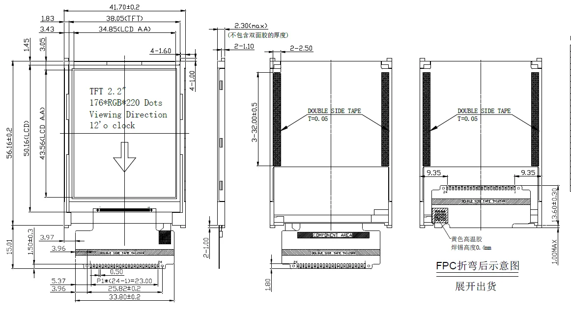 2.2' inch 176x220 Resolution COG TFT Display IC GC9203 High Brightness