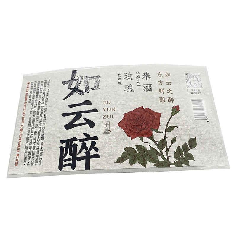 Luxury Custom Gold Foil Waterproof Adhesive Private Logo Red Wine Bottle label