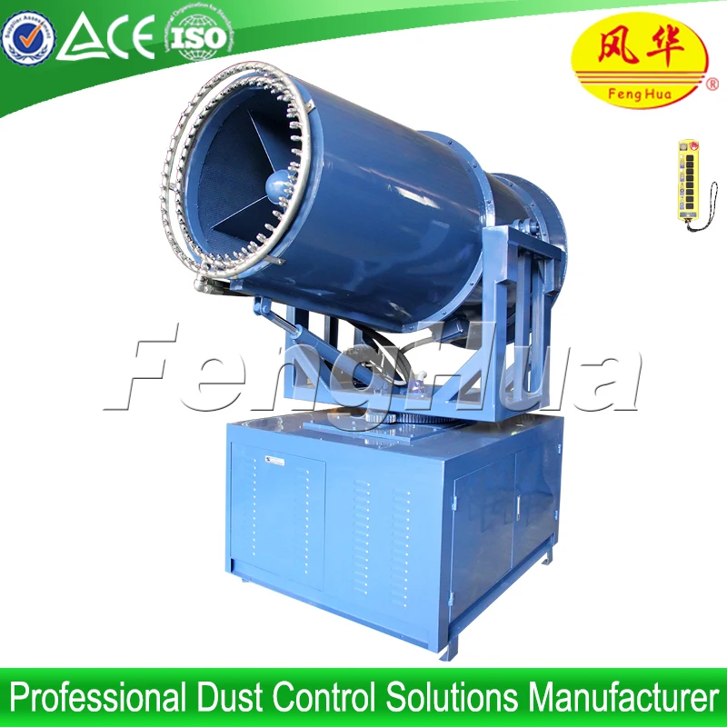 FOG CANNON DS-100 dust control or remove dust sprayer fog cannon truck mounted dust suppression