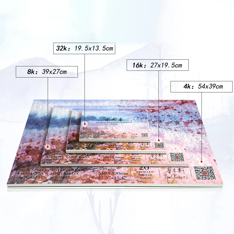  Альбом для ноутбука Paul Rubens 8K 20 листов бумажный с грубой хлопковой текстурой акварельная роспись отличное качество