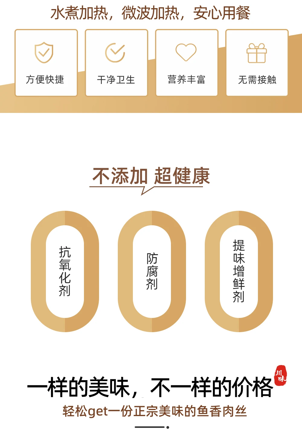 Chinese wholesale frozen prepared food Hand Made Instant food with 12months Shelf Life with haccp ISO22000 ISO9001