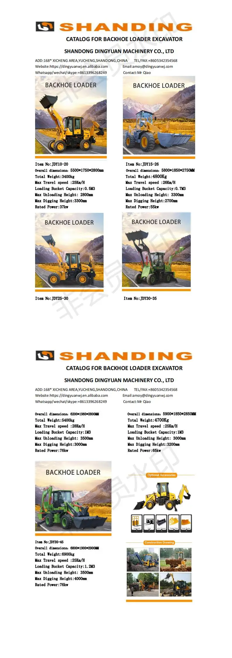 CATALOG FOR BACKHOE LOADER.jpg